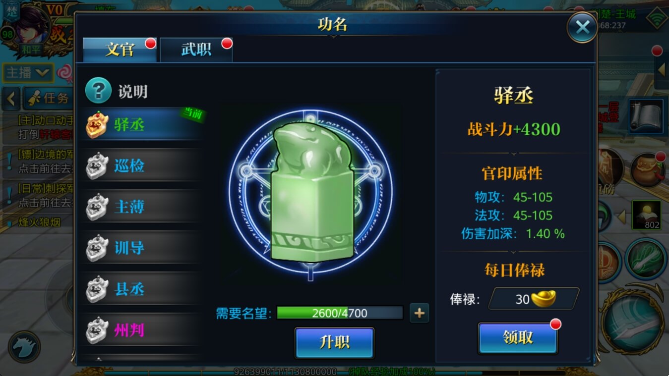 北凉悍刀行文官